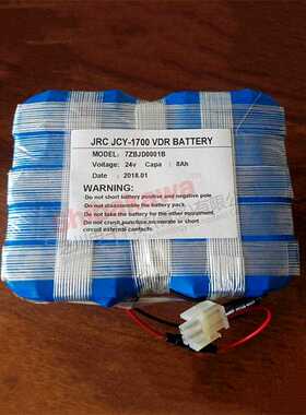 JRC 7ZBJD0006B 7ZBJD0006D JCY-1700 JCY-1800 JCY/SVDR1850电池
