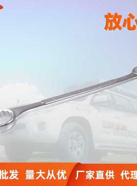 TOWING拖赢 拖车球扳手 房车拖车拖挂工具配件 厂家直供现货