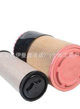 厂家供应AF336 AF336M AF337 AF338 AF340 AF343 AF344  滤清器