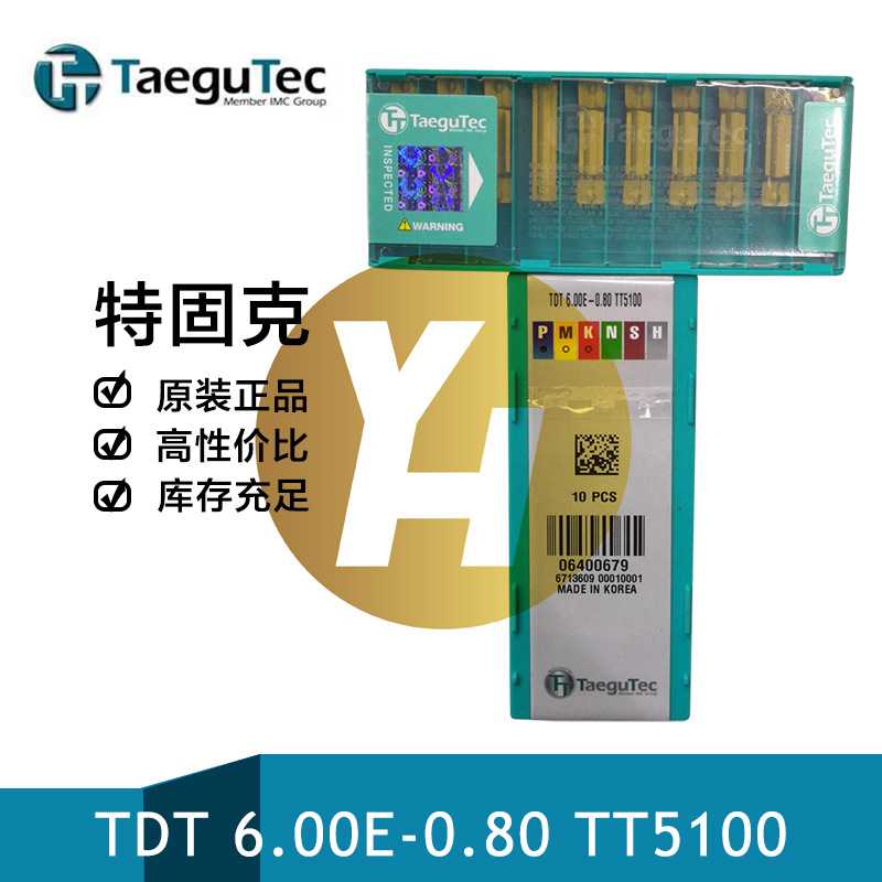 韩国特固克数控切槽刀片 TDT 6.00E-0.80 TT5100 外圆车削
