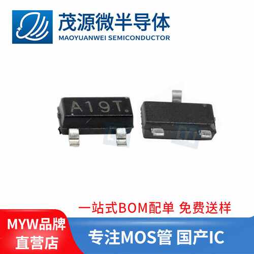 台产AO3401 A19T三极管 SOT23 20V 3A 2.8A a03401场效应管cj3401