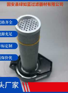 SDLG临工轮式装载机803164230油箱滤清器