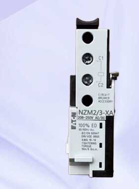 EATON/伊顿穆勒 NZM2/3-XA208-250AC/DC-AS NZM2/3 分励脱扣器