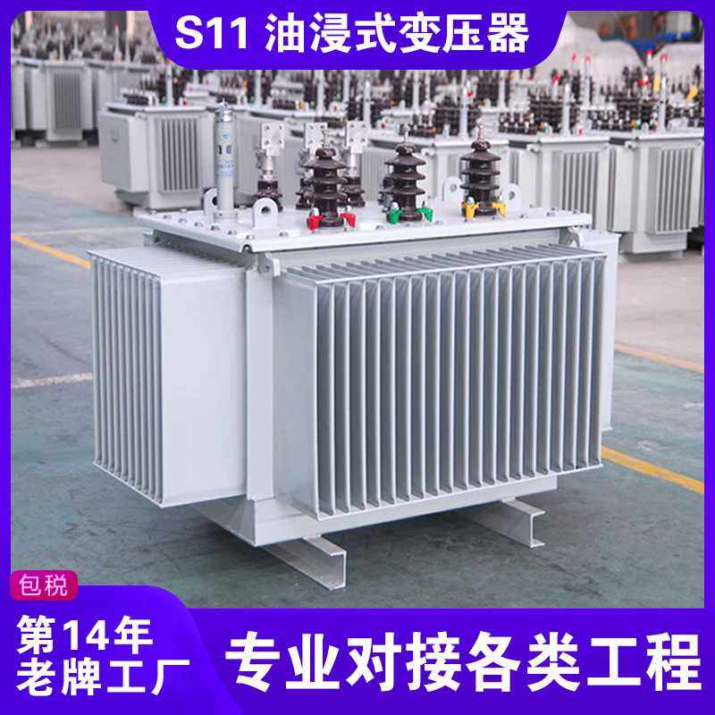 s13-m-2500/10/0.4kV铜芯变压器 油浸式变压器全铜芯 乌鲁木齐