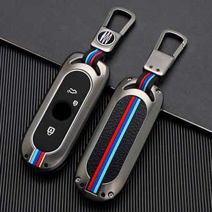 威马EX5钥匙套20/21款新威马ex6plus新能源E.5电动汽车遥控包扣