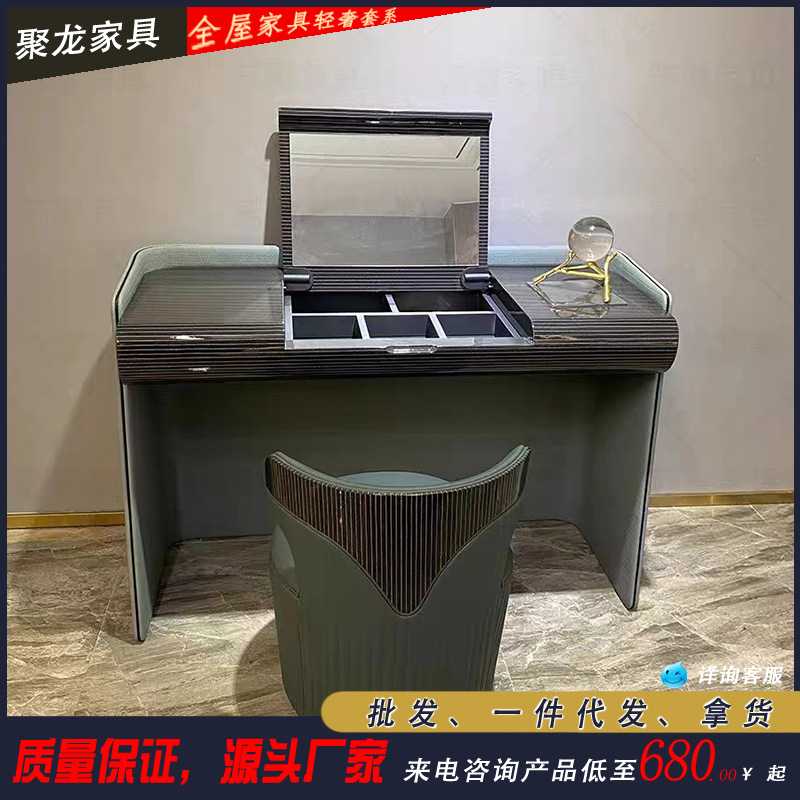 意式轻奢实木梳妆台大小户型别墅高端卧室翻盖化妆 台现代家具