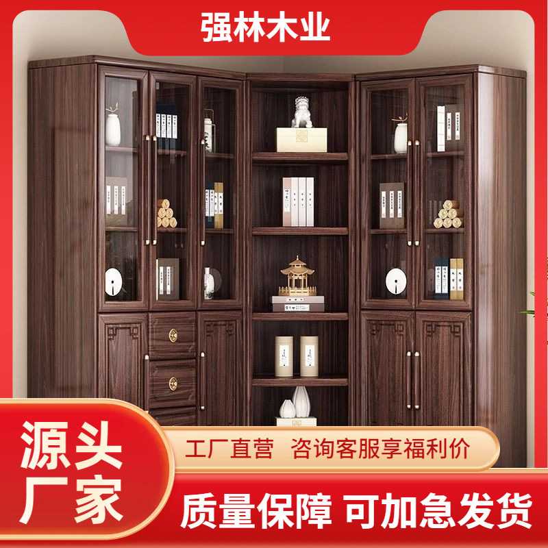 新中式黑胡桃木实木书柜书架书橱家用落地带玻璃门收纳柜子置物柜