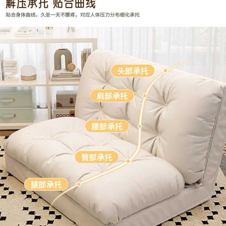 懒人沙发可躺可睡卧室小沙发阳台休闲椅子小户型榻榻米折叠沙新款