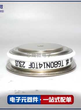 T680N14TOF 可控硅晶闸管T640N16TOF T640N14TOF T590N12TOF