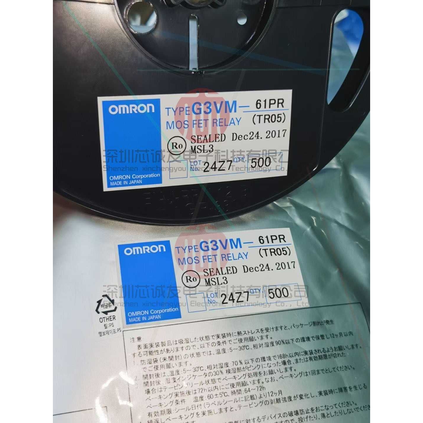 G3VM-101DR1(TR)G3VM-101DR1(TR05)原装OMRON光耦固态继电器
