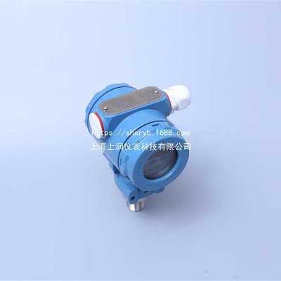 BP93420IC压力变送器赫斯曼高温型G1/2压力传感器