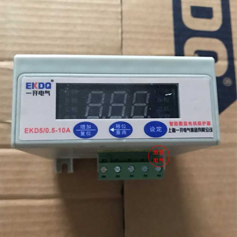 EKD5 EKJD-5S.C系列智能式电机综合保护器JD-5S过载缺相三相马达