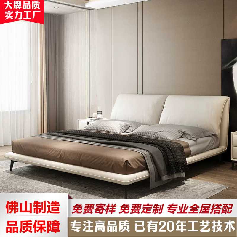 意式极简小象耳朵真皮床简约现代主卧设计师奶油风软包卧室大床