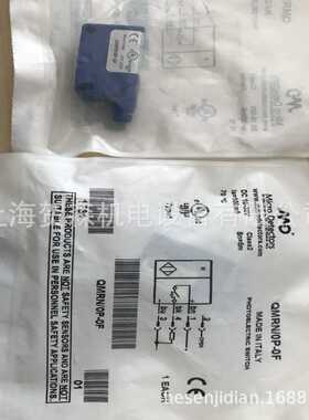 意大利Micro Detectors传感器DM3/0P-1H
