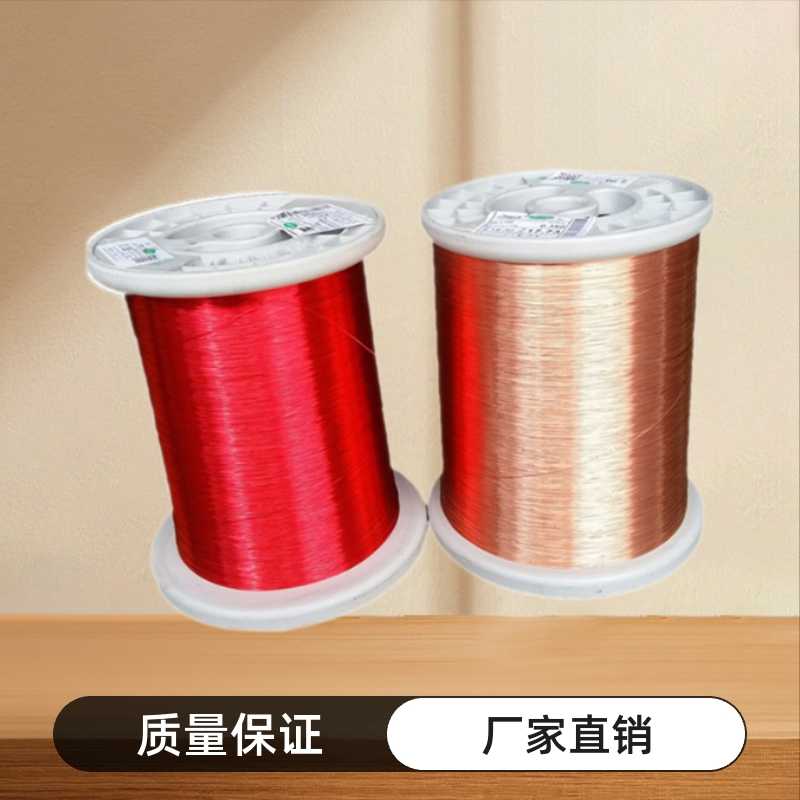 厂家直销漆包线圆线 QA-1/155直焊性纯铜线 2UEW/F级0.03-3.0铜线
