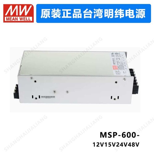 MEAN WELL MSP-600 MSP-600-7.5 MSP-600-12 MSP-600-24