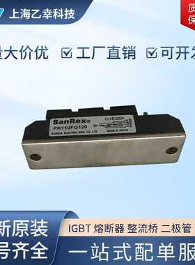 三社进口模块 KK160F40 KK160F60 KK160F80 KK160F120 KK160F160