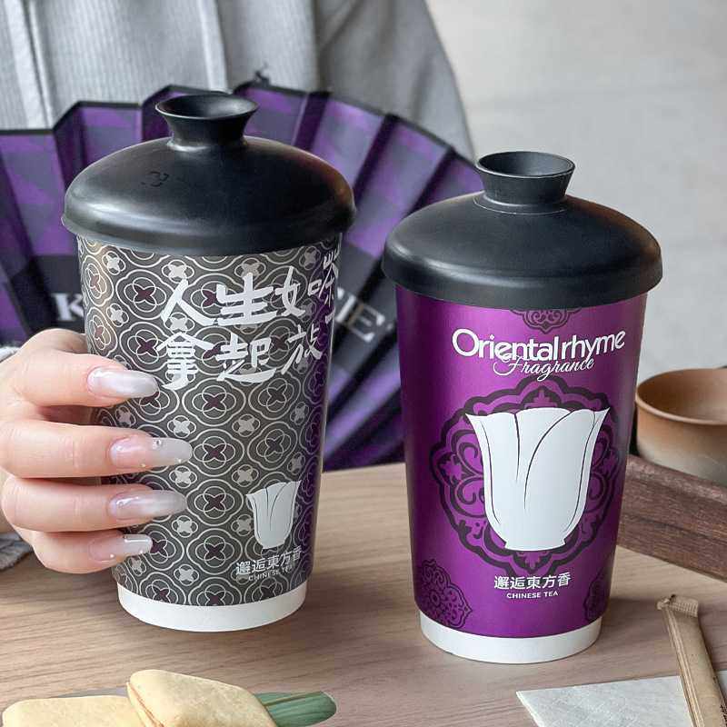 网红国风茶饮杯一次性奶茶银卡纸杯带盖双层加厚热饮杯子印logo,电子元器件市场,其它元器件,淘宝优惠券,粉丝福利购,淘宝优惠卷