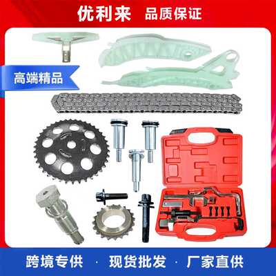 适用MINI COOPER S R56 R55 N14 N12 N14B16 1.6L链条带锁紧工具
