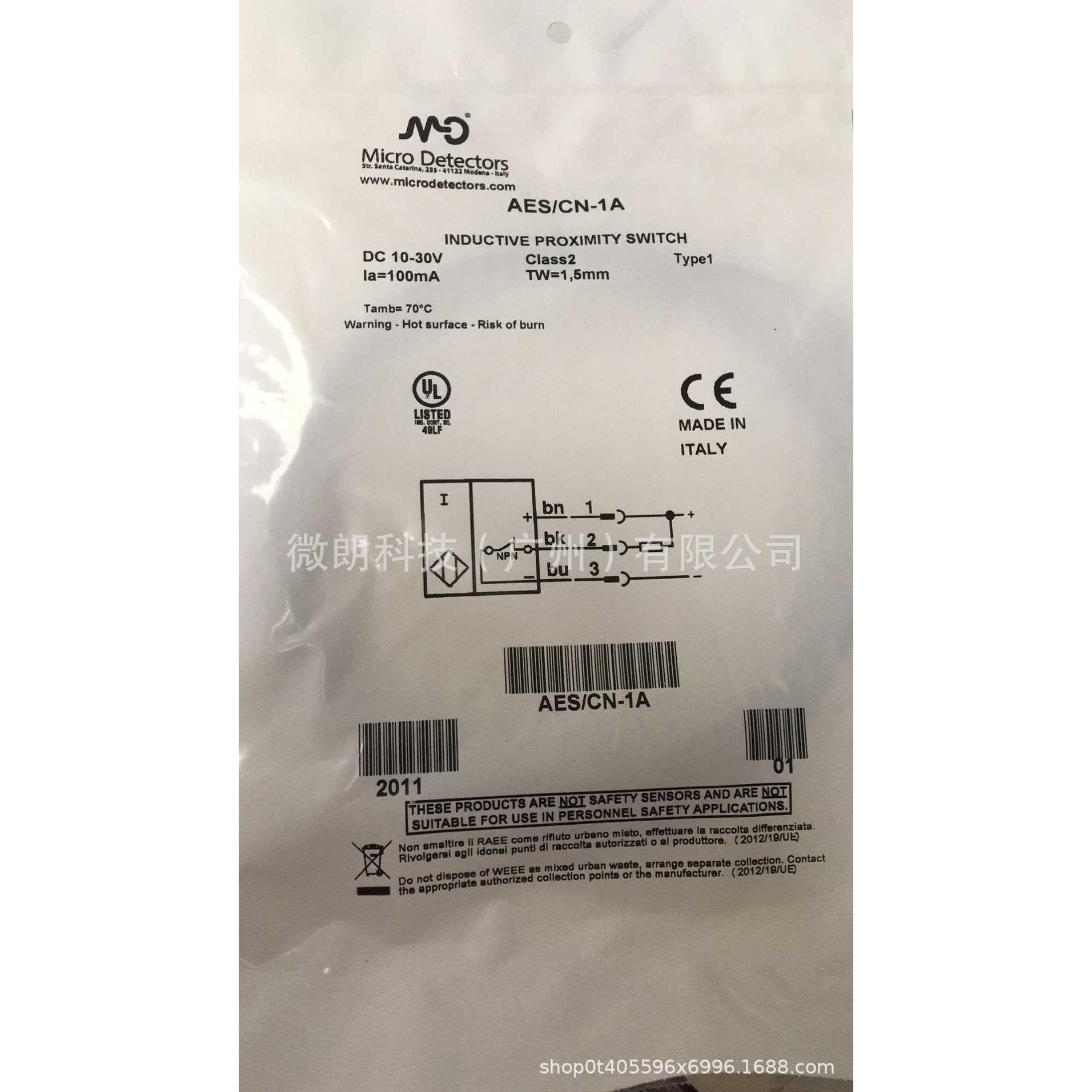 意大利Micro Detectors墨迪传感器接近开关AES/CN-1A