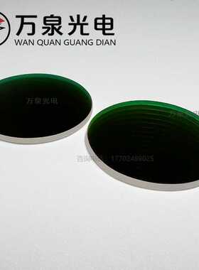 窄带滤光片780nm带宽10nm玻璃镀膜滤波片 截止深度OD4 加工定制