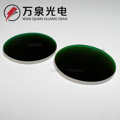 窄带滤光片780nm带宽10nm玻璃镀膜滤波片 截止深度OD4 加工定制