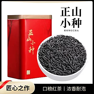 北酌茶叶旗舰北酌正山小种红茶罐装