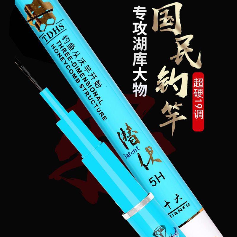 新款开沃精工潜伏6H黑坑竿 超轻超硬5.4米李大毛专用碳素台钓鱼竿