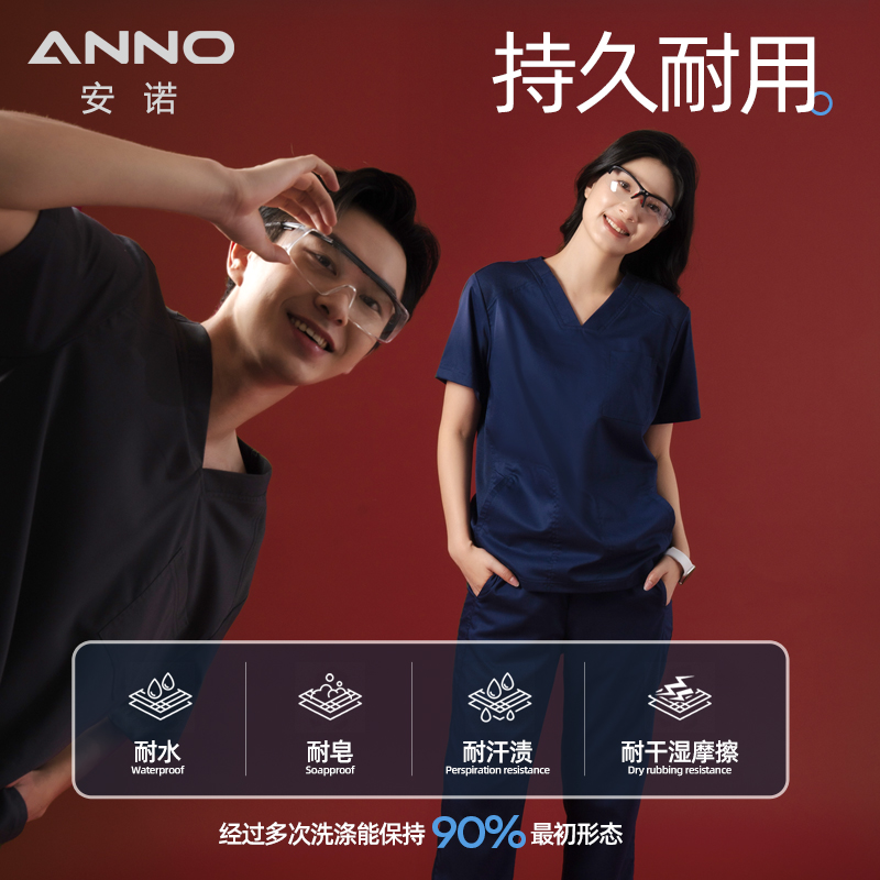 ANNO安诺高端洗手衣男女短袖医护人员口腔诊所医生工作弹力刷手服