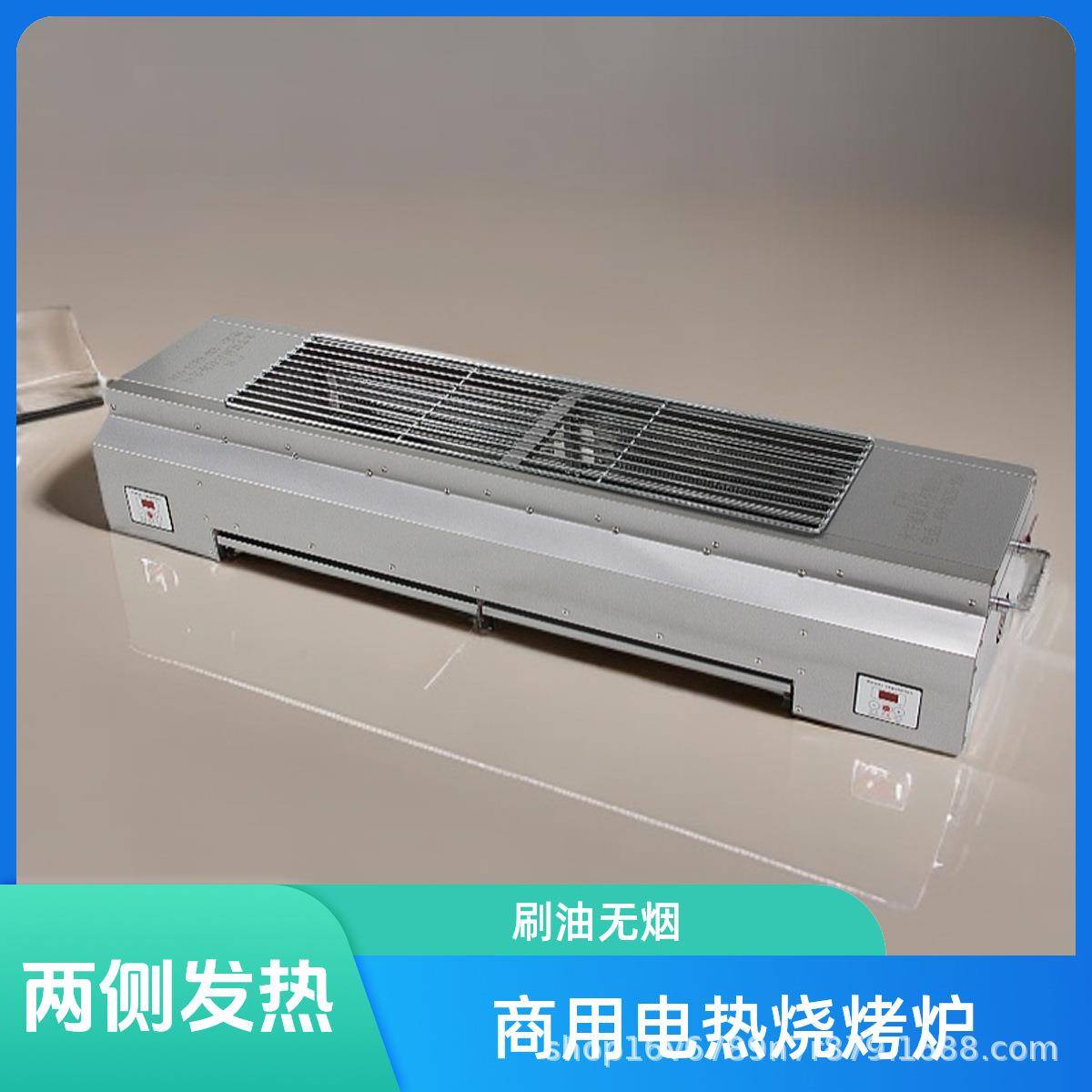 厂家电烧烤炉商用电烤炉无烟光波两侧自主加热烤羊肉串面筋烧烤架
