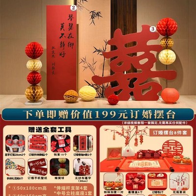 新中式订婚布置装饰kt板结婚出阁宴E背景墙古风场景定制订婚宴摆