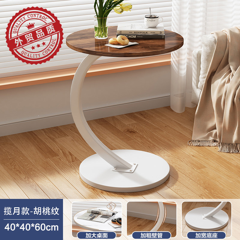 网红床边桌小圆桌子沙发边几置物架迷你茶几床头边桌现代简约卧室,住宅家具,床边桌,淘宝优惠券,粉丝福利购,淘宝优惠卷