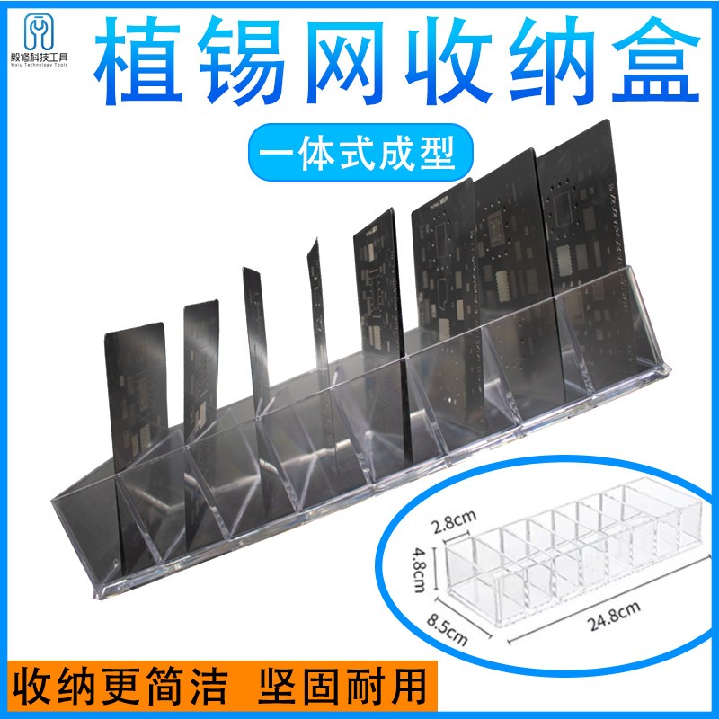 植锡网收纳盒存储格存收盒收纳格A子分类零件盒组合式工具箱收纳