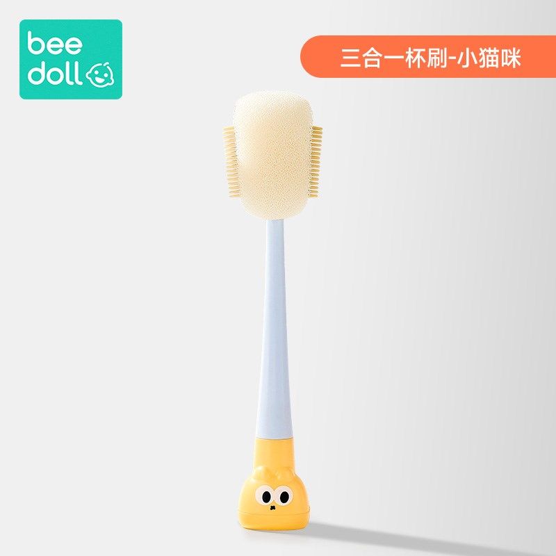 杯刷洗杯子神器刷水杯清洁长柄洗奶瓶刷奶嘴吸管刷套装海绵小刷子,婴童用品,奶瓶刷/奶嘴刷,淘宝优惠券,粉丝福利购,淘宝优惠卷