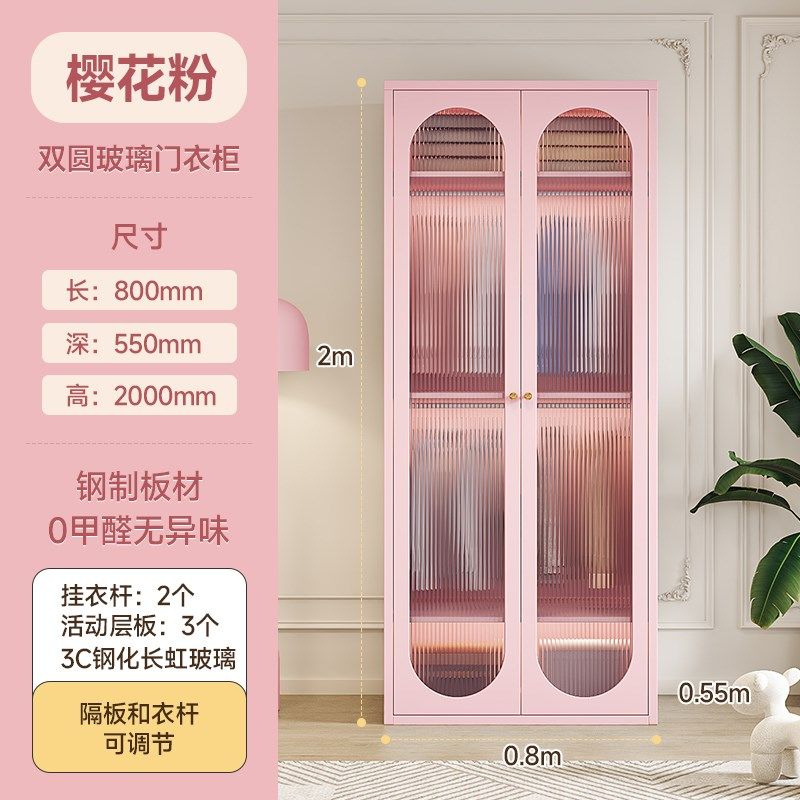 法式衣柜奶油风钢制家用卧室儿童衣橱现代金属铁皮铁艺储物大衣柜,住宅家具,自由组合衣柜,淘宝优惠券,粉丝福利购,淘宝优惠卷