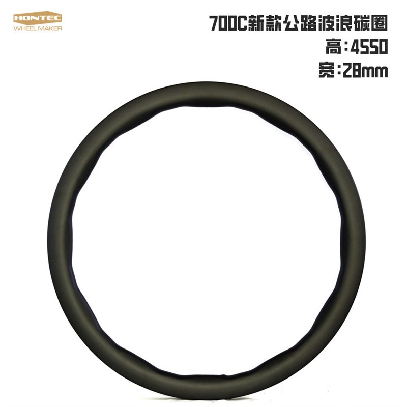 新波浪轮圈公路碟刹碳纤维4u550自行车 21mm内宽普林斯盾碳轮圈