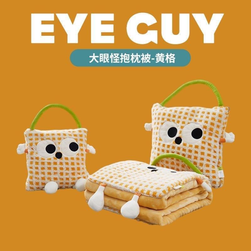 车载抱枕后排睡觉神器汽车四季通用枕头被子两用二合一护腰靠枕背,居家布艺,抱枕被,淘宝优惠券,粉丝福利购,淘宝优惠卷