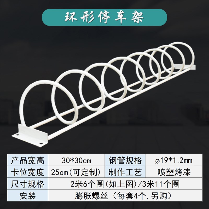 卡位式停车架组合式共享单车停放自E行车停放架不锈钢幼儿平衡车