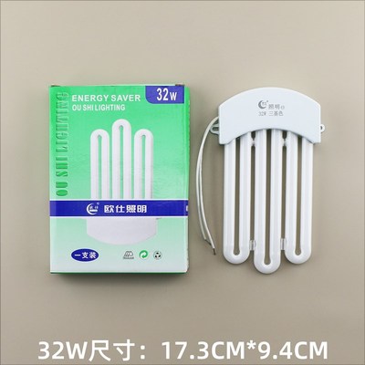 欧仕3U排管32W 明装一体v化三基色3u排管自带镇流器厨卫灯吸顶灯