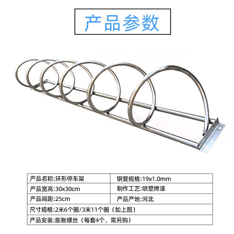 304不锈d钢自行车卡位停车架U型山地单车摆放架螺旋环形立式停放