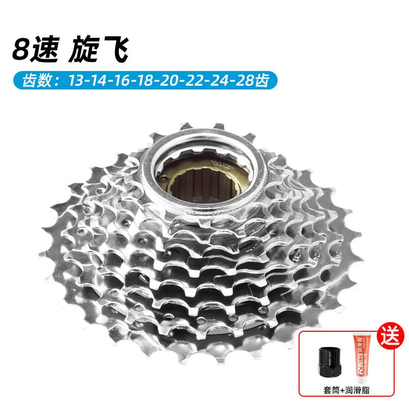 现货山地公路自行车8/9o/10速卡式飞轮21/24/27旋式飞轮齿轮30速3