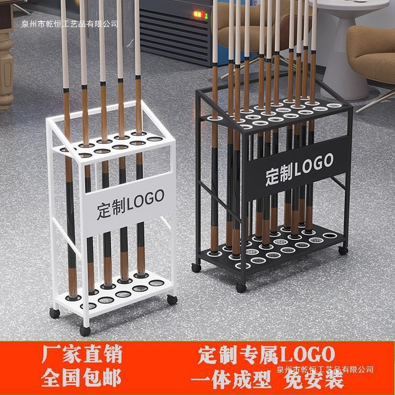 铁艺台球杆放置架落地式球杆收纳架台球P放杆架球杆放置架子