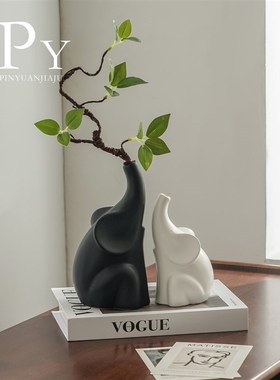 北欧现代大象花瓶客厅乔迁送人玄关工艺品餐边S柜展示柜陶瓷摆件