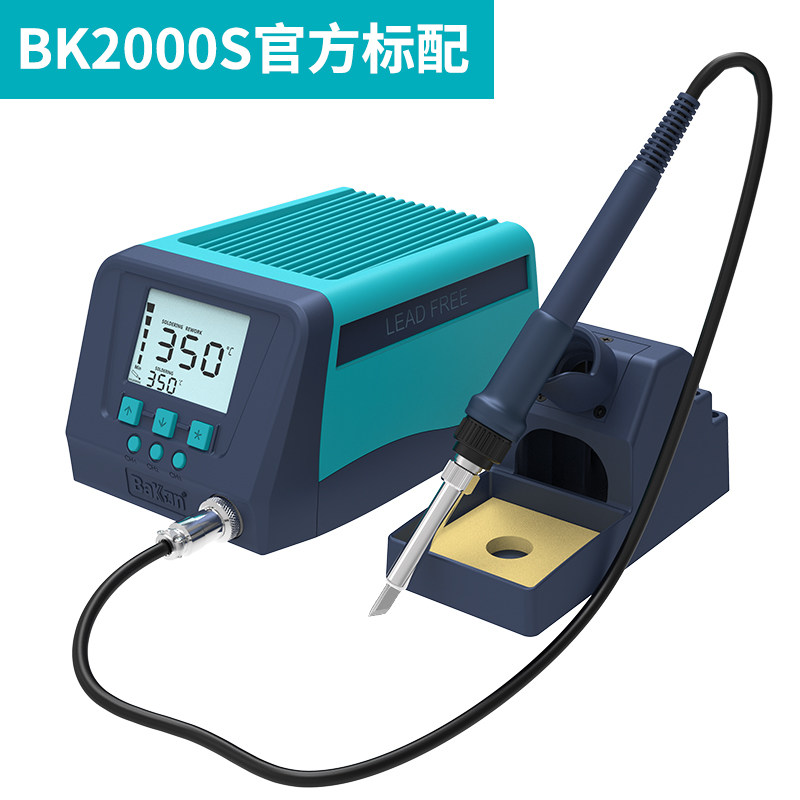BaKon白光2000S/3300S高频焊台涡流加热200W大功率电烙铁工业级,五金/工具,电烙铁,淘宝优惠券,粉丝福利购,淘宝优惠卷