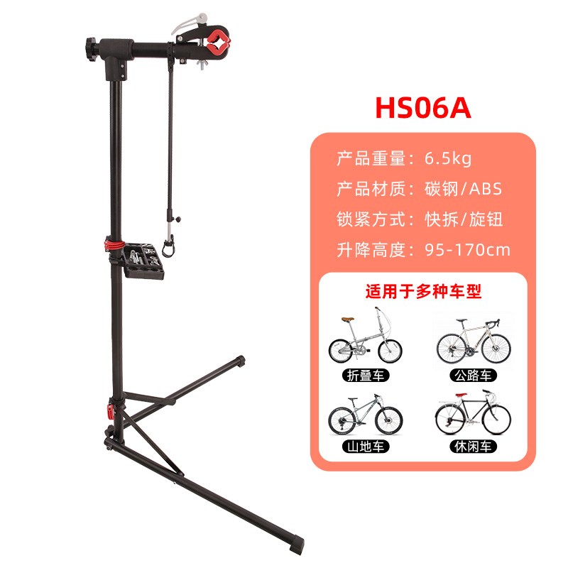 自行车维修停清洗架单p车车台山地展示架车工作调调三脚架公路车
