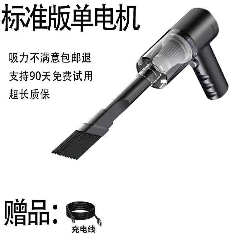 德国无线汽车吸尘器小型家用可充电手持式强大室内沙发台式吸尘器
