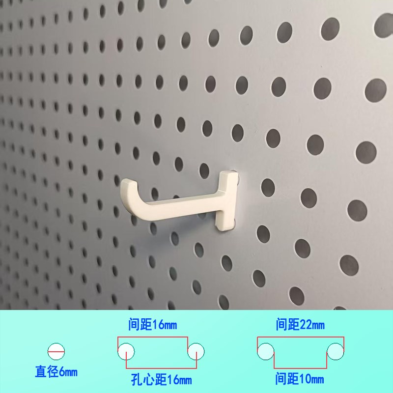 圆孔洞洞板配件 3D打印挂钩A置物支架迷你塑料小挂钩免打孔