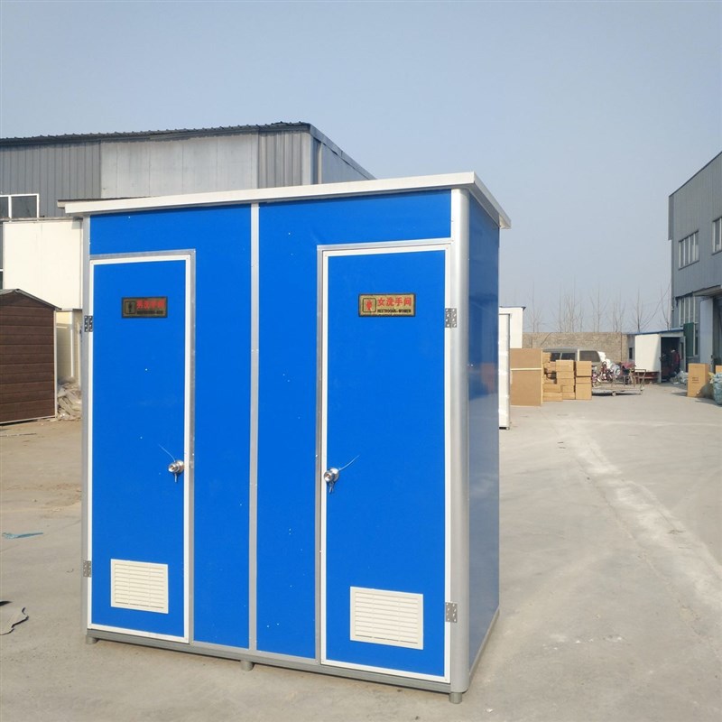 户外移动厕所卫生间家用农村旱厕改造工I地临时活动简易室外淋浴
