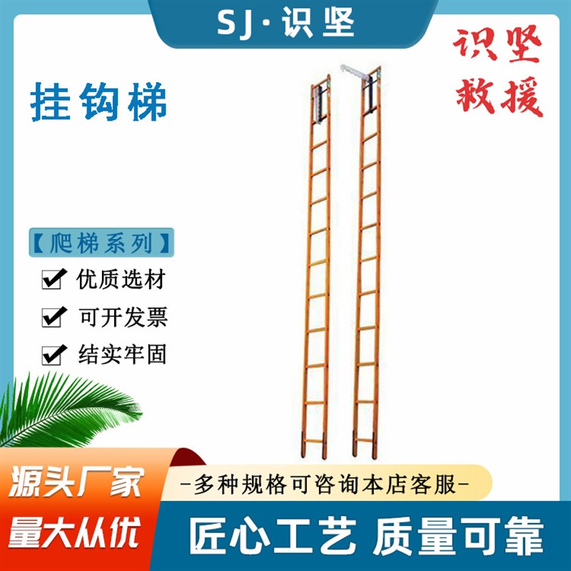 便携式电力抢修单杠梯6米v9米两节高空作业逃生梯户外登高梯