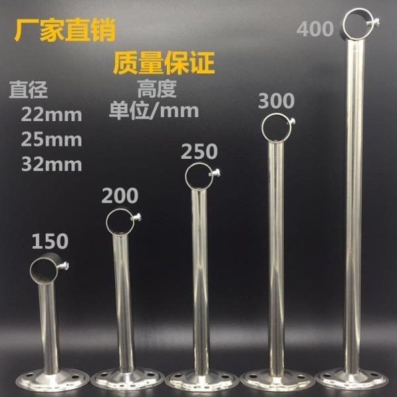 晾衣杆支架托不锈钢吊座阳台晒衣法兰座挂衣杆R固定式管底座吊通